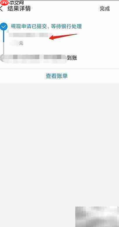 50元如何存入银行卡