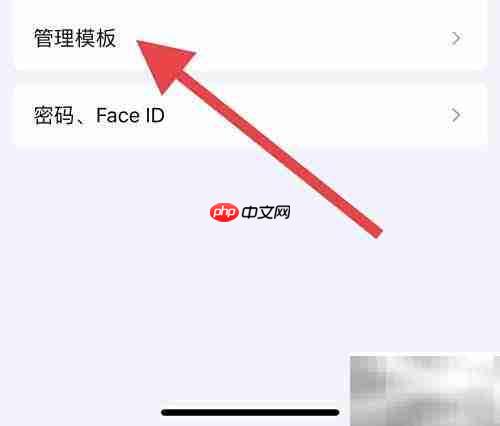 滴答清单管理模块添加位置