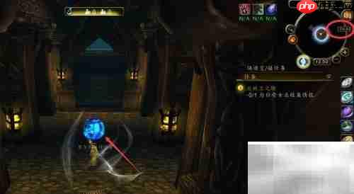 巫妖王之眼任务攻略