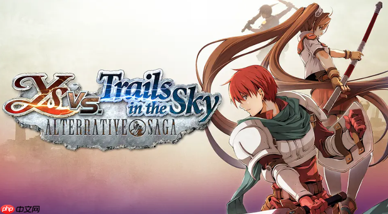 《伊苏vs空之轨迹》重制版发售 15年经典格斗回归