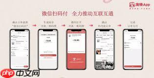 淘特app怎样使用微信支付