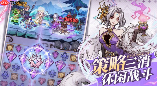 精灵序曲t0阵容推荐 精灵序曲阵容搭配一览