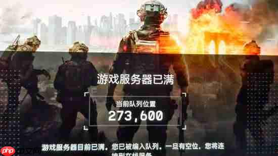 《战地6》发售后服务器爆满！几十万名玩家排队进不去