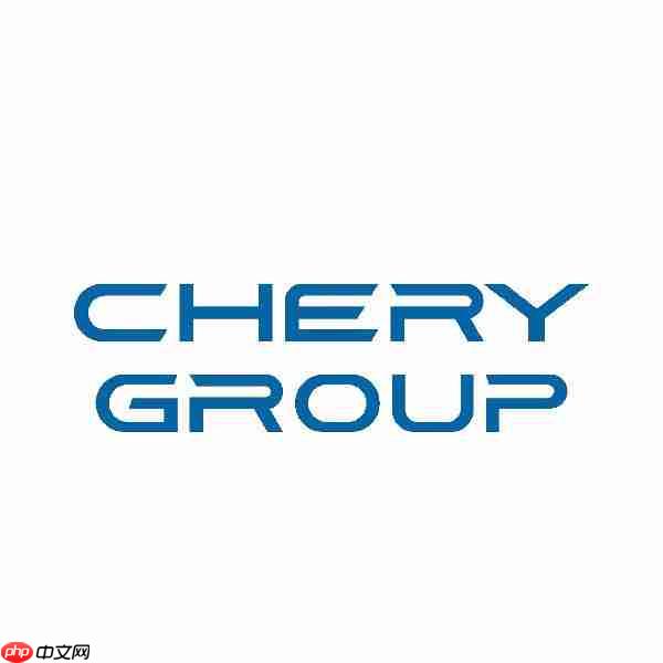 奇瑞9月出口汽车13.8万辆 成为中国车企单月出海冠军！