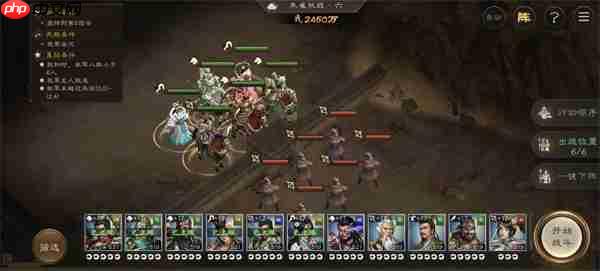 新三国志曹操传朱雀挑战第六关攻略