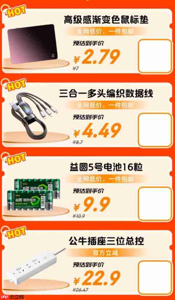 买3C配件认准京东11.11 决色iPhone 17 Pro Max赤蛇权杖手机壳到手398元