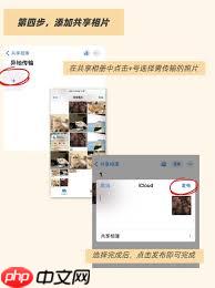 iPhone怎么使用异地隔空投送