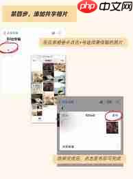 iphone怎么使用异地隔空投送
