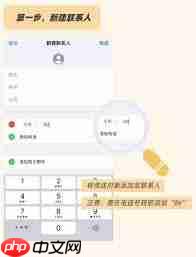 iPhone怎么使用异地隔空投送