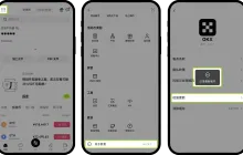 欧意交易所个人账号身份认证新手全指南