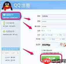 哪里有qq查价免费入口
