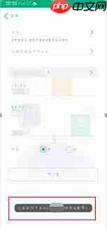 云课堂智慧职教登不上怎么办