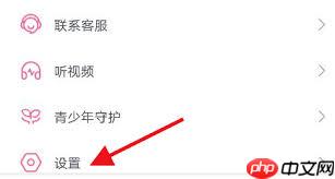 b站app怎么访问外置存储卡