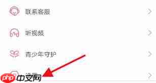 b站app怎么访问外置存储卡