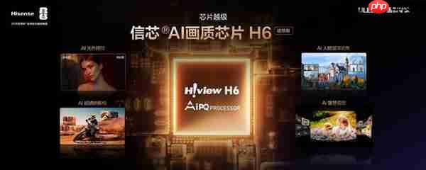 高端电视推荐:海信E7Q豪华配置同档无对手  首发价7999元起