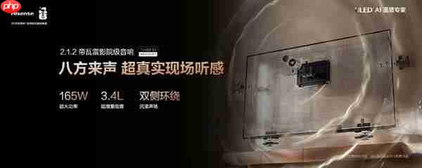 高端电视推荐:海信E7Q豪华配置同档无对手  首发价7999元起