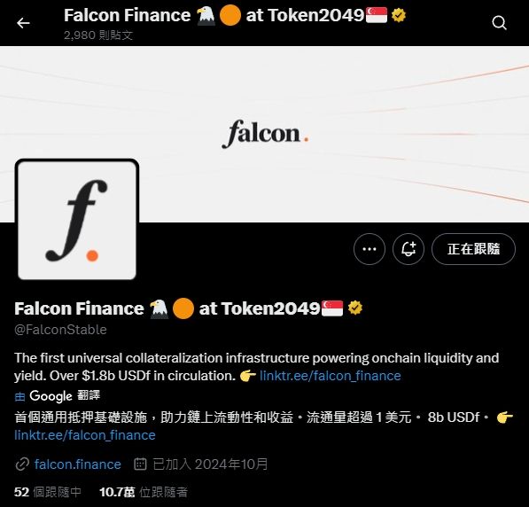 USDf 币是什么？跟川普有什么关系？值得投资吗？一文介绍