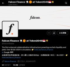 USDf 币是什么？跟川普有什么关系？值得投资吗？一文介绍