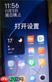 蘋果和小米如何互傳實況