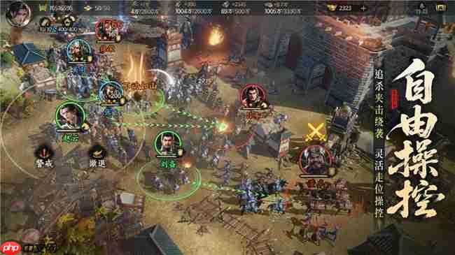 不做牛马,自由开打!《三国群英传:策定九州》全平台公测开启!