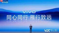 vivo AI战略再升级 原系统6与蓝河操作系统3全面智能化