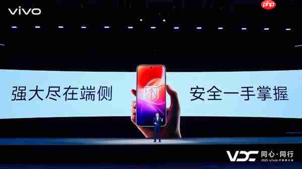 vivo AI战略再升级 原系统6与蓝河操作系统3全面智能化