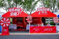 体育+科技破圈!追觅空调苏超快闪显硬核 京东预售通道全开