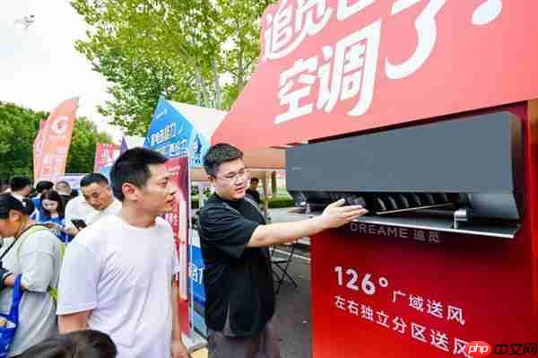 体育+科技破圈!追觅空调苏超快闪显硬核  京东预售通道全开