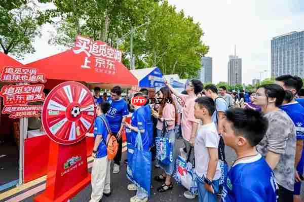 体育+科技破圈!追觅空调苏超快闪显硬核  京东预售通道全开