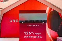 体育+科技破圈!追觅空调苏超快闪显硬核 京东预售通道全开