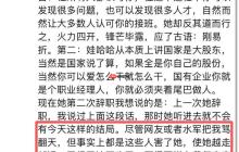 娃哈哈不是宗家的！宗泽后曝宗馥莉辞职真相：网络水军害了她