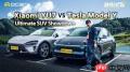 小米yu7和特斯拉ModelY哪个好