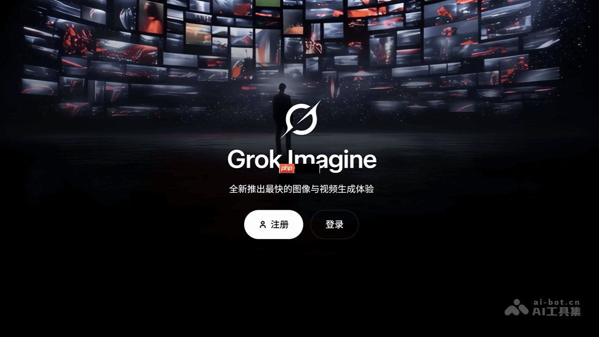 Imagine v0.9— xAI推出的视频生成模型