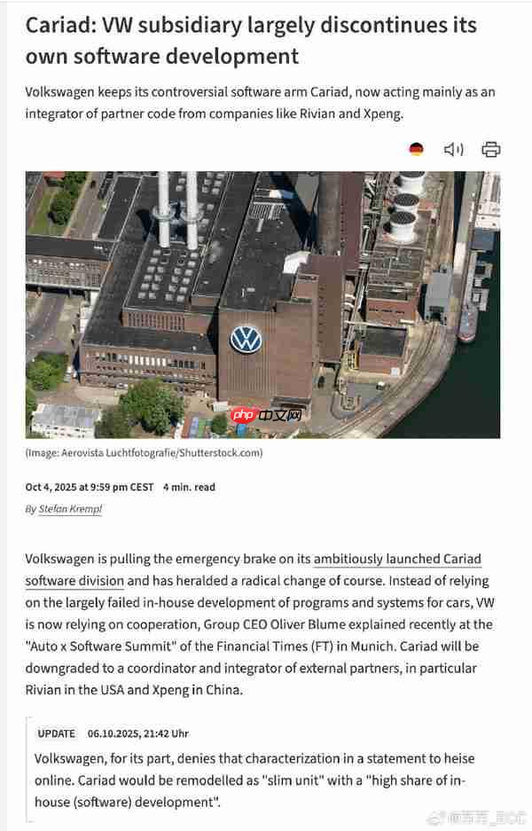 大众被曝准备放弃软件自研路线 三年累计亏损75亿美元