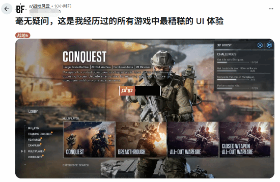 玩家疯狂吐槽《战地6》ui引共鸣:玩点想玩的太难了