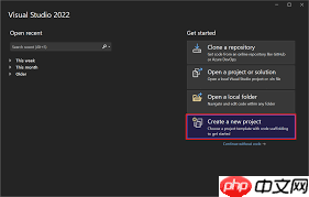 VisualStudio如何新建架构