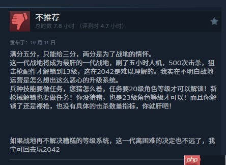 战地6满级枪要3500杀!玩家吐槽肝度比COD还过分