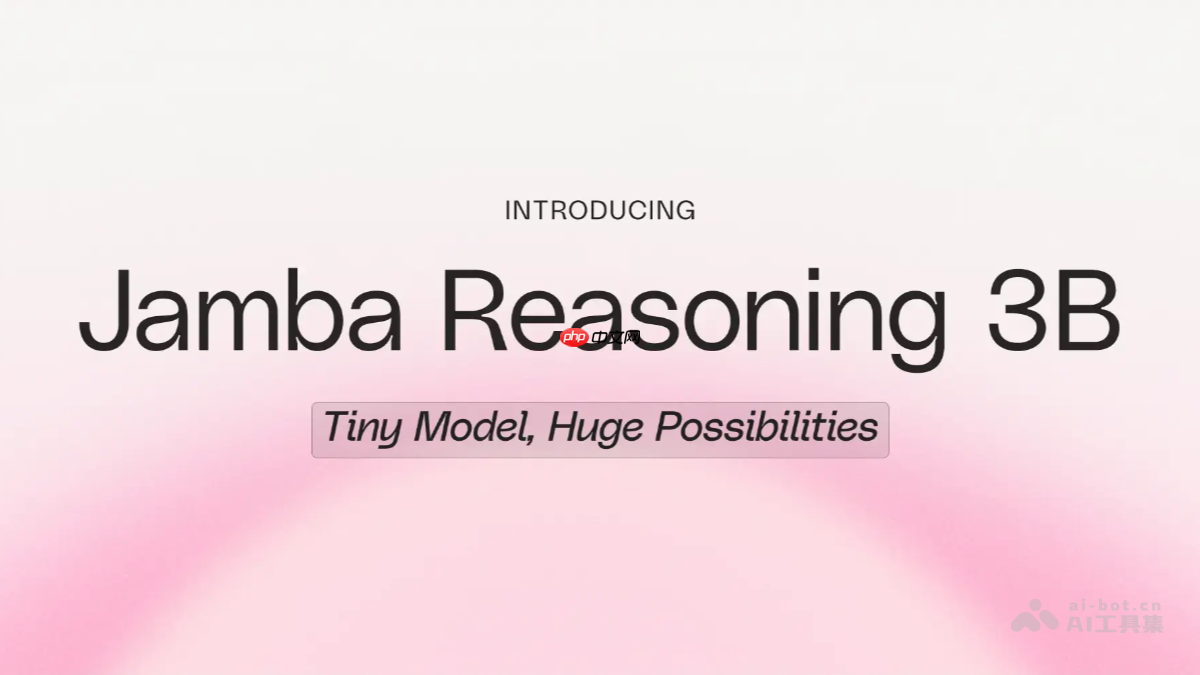 Jamba Reasoning 3B— AI21开源的轻量级推理模型