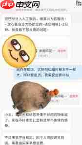 抖音无运费险商品退货如何处理