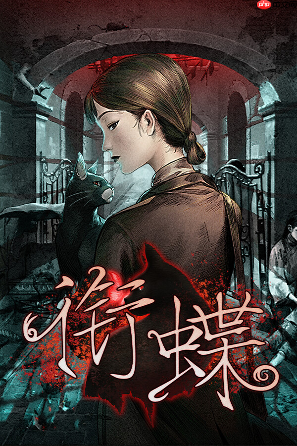 《衔蝶》Demo上线Steam新品节：全沪语配音讲述百年上海志怪谜案