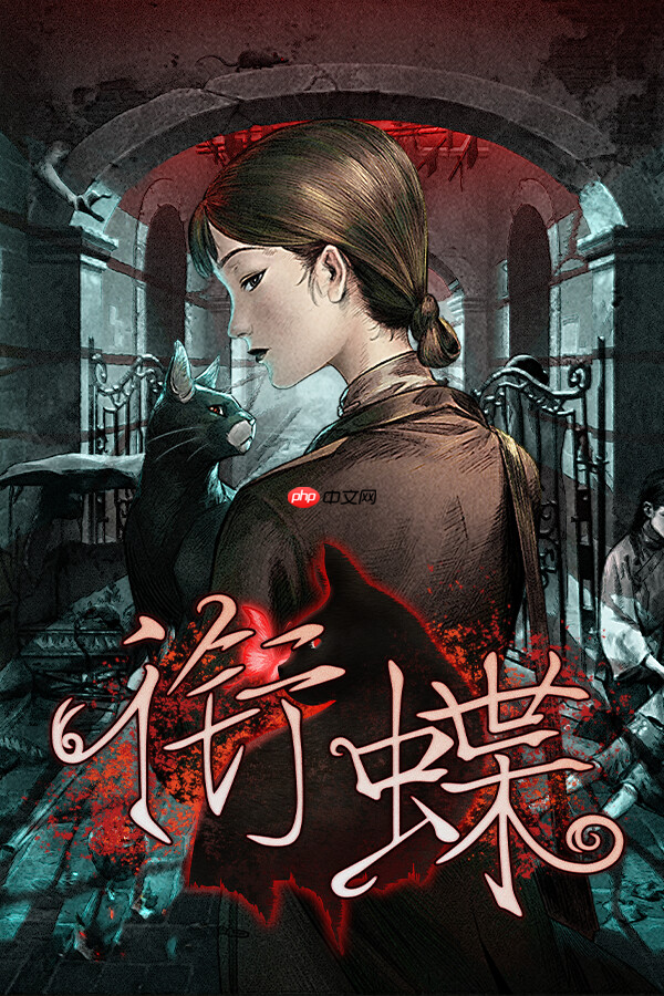 《衔蝶》demo上线steam新品节:全沪语配音讲述百年上海志怪谜案