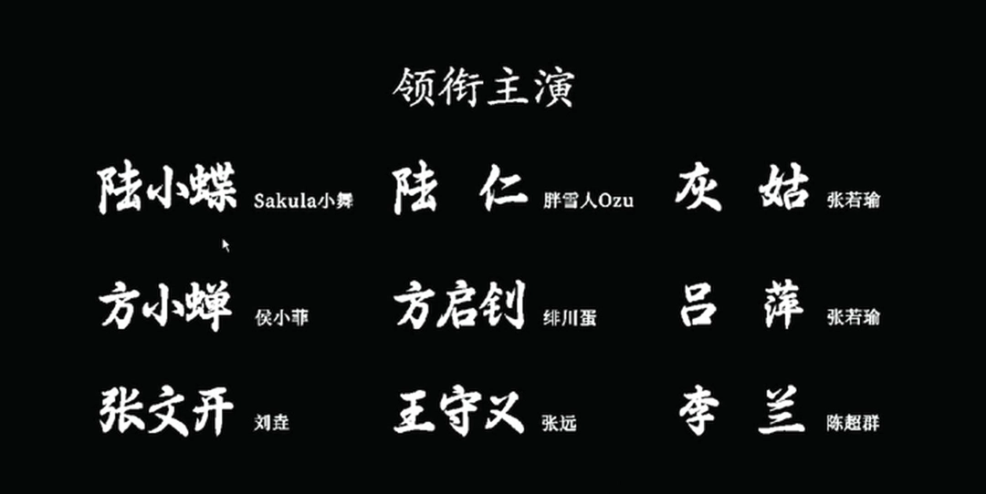 《衔蝶》Demo上线Steam新品节:全沪语配音讲述百年上海志怪谜案