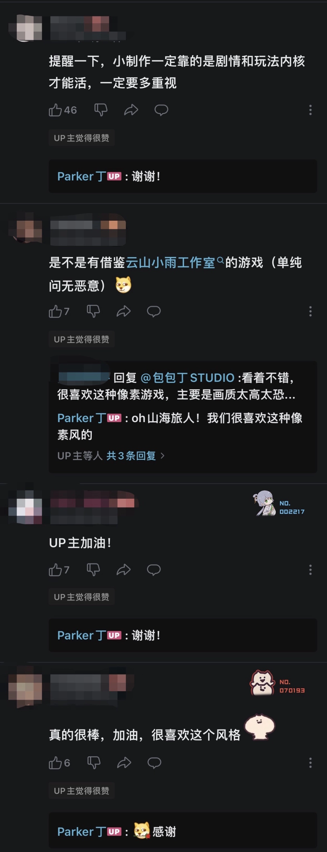 《衔蝶》Demo上线Steam新品节:全沪语配音讲述百年上海志怪谜案