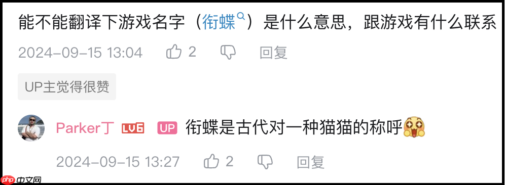 《衔蝶》Demo上线Steam新品节:全沪语配音讲述百年上海志怪谜案