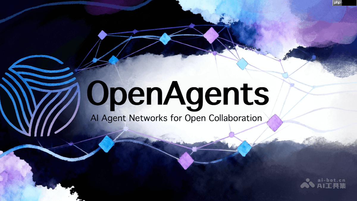 OpenAgents— 构建AI Agent网络的开源框架