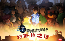 小镇做题家解开世纪迷局 冒险解谜AVG《特斯拉之谜》试玩demo上线!