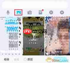 如何在QQ发闪照