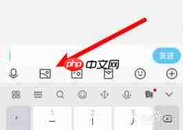 如何在QQ发闪照