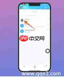 如何在QQ发闪照