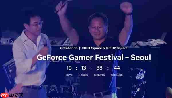 庆祝GeForce 25周年!NVIDIA韩国举办盛大嘉年华 女团压轴演出